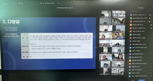 2026년 열린어린이집 사업설명회