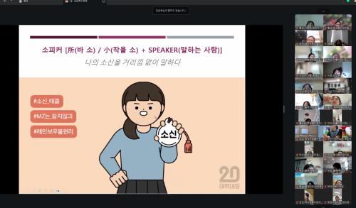제2차 신입교사 역량강화 부모상담 기법 교육