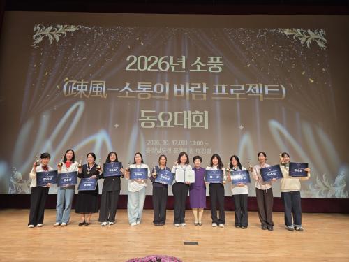 2026년 소풍프로젝트-동요대회